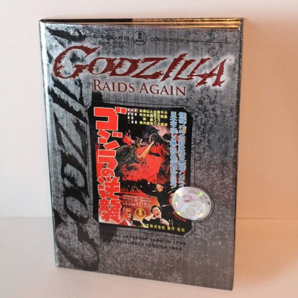 Godzilla Raids Again  DVD - Picture 1 of 1
